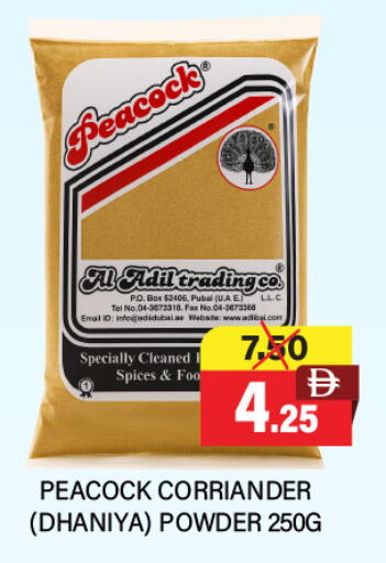 PEACOCK Spices available at Adil Supermarket in UAE - Sharjah / Ajman