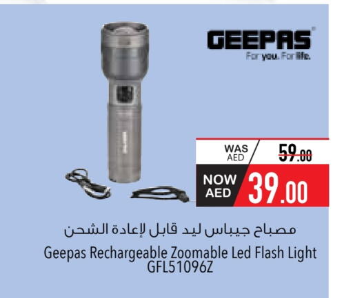 جيباس available at السفير ماركت in الإمارات العربية المتحدة , الامارات - الشارقة / عجمان