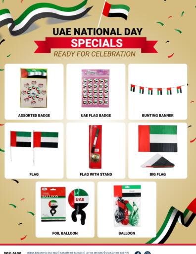 available at مدهور سوبرماركت in الإمارات العربية المتحدة , الامارات - الشارقة / عجمان