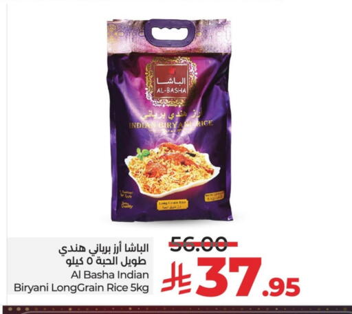 Basmati / Biryani Rice available at LULU Hypermarket in KSA, Saudi Arabia, Saudi - Tabuk