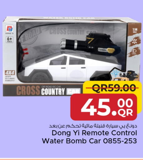 available at مركز التموين العائلي in قطر - أم صلال
