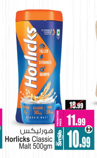 هورليكس available at أنصار مول in الإمارات العربية المتحدة , الامارات - الشارقة / عجمان