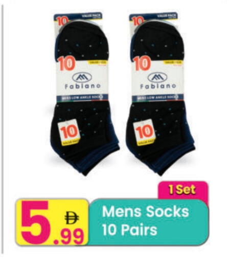 available at مركز كل يوم in الإمارات العربية المتحدة , الامارات - الشارقة / عجمان