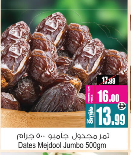 available at Ansar Mall in UAE - Sharjah / Ajman