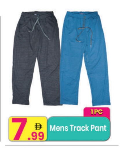 available at مركز كل يوم in الإمارات العربية المتحدة , الامارات - الشارقة / عجمان