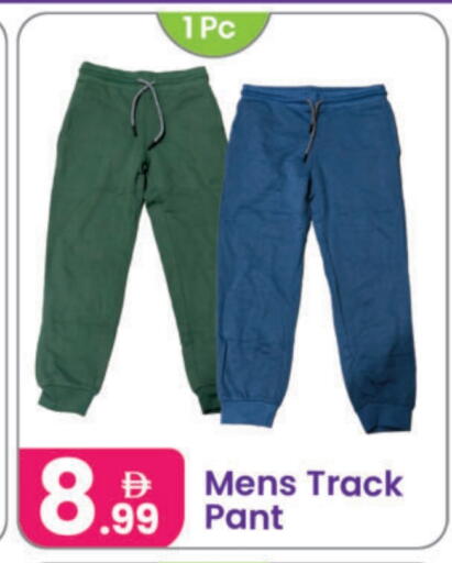 available at Al Nahda Gifts Center in UAE - Sharjah / Ajman