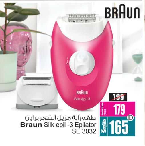 available at أنصار مول in الإمارات العربية المتحدة , الامارات - الشارقة / عجمان