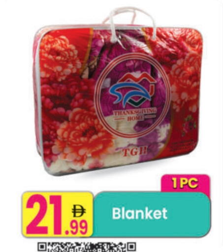 available at مركز كل يوم in الإمارات العربية المتحدة , الامارات - الشارقة / عجمان