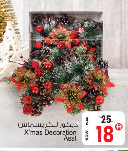 available at أنصار جاليري in الإمارات العربية المتحدة , الامارات - دبي