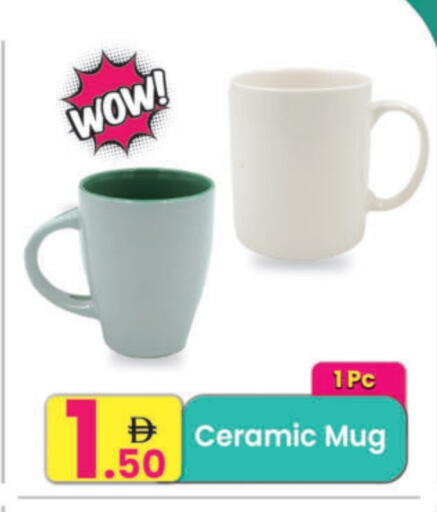 available at Everyday Center in UAE - Ras al Khaimah