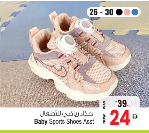 available at Ansar Gallery in UAE - Dubai