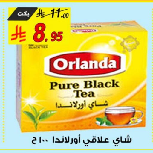 available at Saudi Market Co. in KSA, Saudi Arabia, Saudi - Al Hasa
