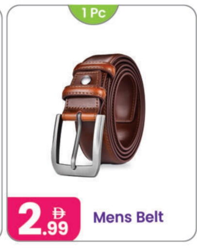 available at النهدة للهدايا in الإمارات العربية المتحدة , الامارات - الشارقة / عجمان