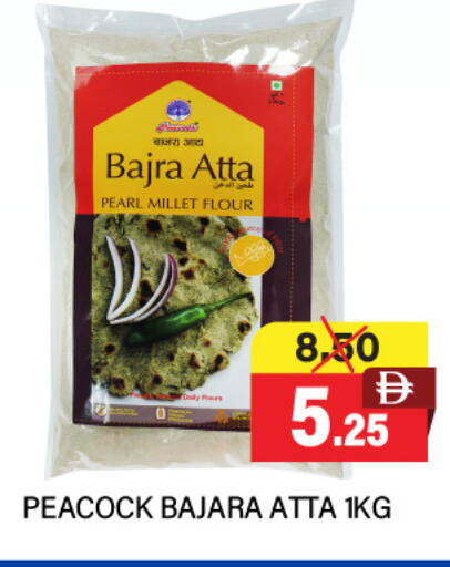 بيكوك طحين القمح available at العديل سوبرماركت in الإمارات العربية المتحدة , الامارات - الشارقة / عجمان