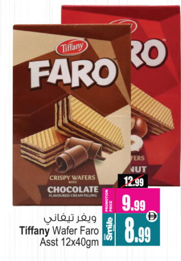 تيفاني available at أنصار مول in الإمارات العربية المتحدة , الامارات - الشارقة / عجمان