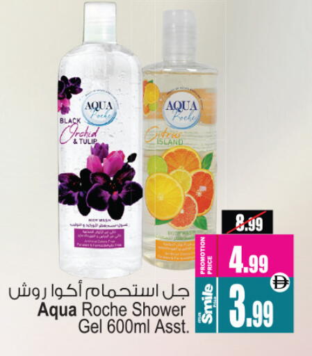 available at أنصار مول in الإمارات العربية المتحدة , الامارات - الشارقة / عجمان