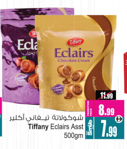 TIFFANY available at Ansar Mall in UAE - Sharjah / Ajman