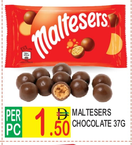 available at دريم لاند in الإمارات العربية المتحدة , الامارات - دبي