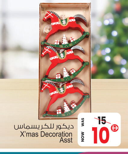 available at أنصار جاليري in الإمارات العربية المتحدة , الامارات - دبي