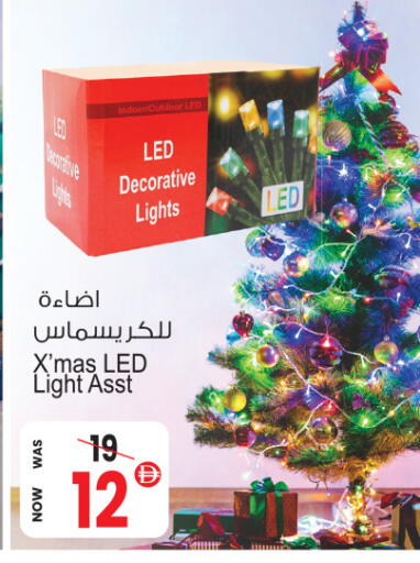 available at Ansar Mall in UAE - Sharjah / Ajman