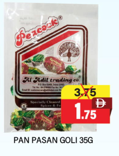 available at Adil Supermarket in UAE - Dubai