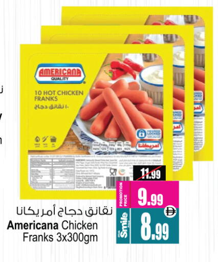 AMERICANA Chicken Sausage available at Ansar Mall in UAE - Sharjah / Ajman