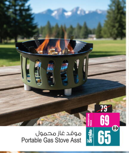 available at أنصار مول in الإمارات العربية المتحدة , الامارات - الشارقة / عجمان