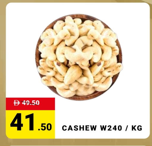 available at مدهور سوبرماركت in الإمارات العربية المتحدة , الامارات - الشارقة / عجمان