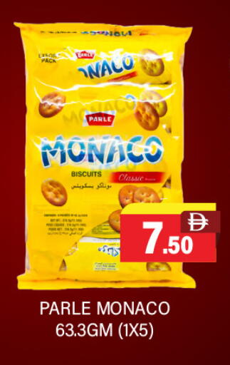 available at العديل سوبرماركت in الإمارات العربية المتحدة , الامارات - أبو ظبي