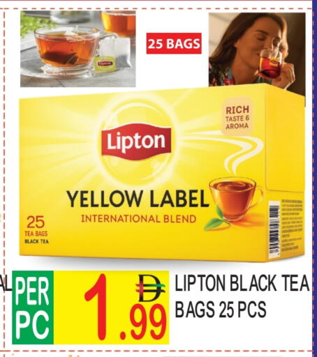 Lipton Tea Bags available at Dream Land in UAE - Dubai