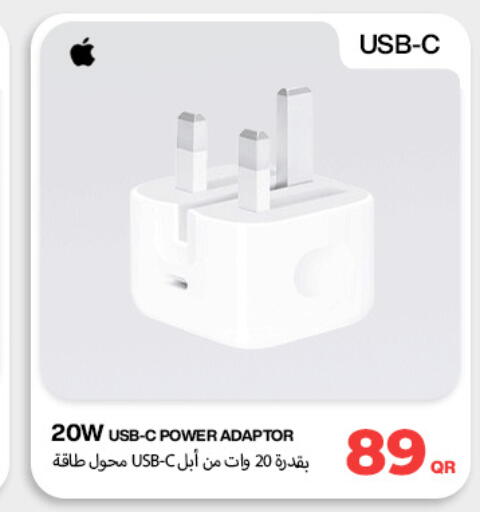 available at Doha Link in Qatar - Al-Shahaniya