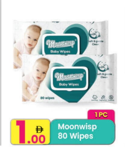 available at مركز كل يوم in الإمارات العربية المتحدة , الامارات - الشارقة / عجمان