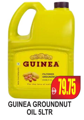 زيت نباتي available at مجمع باتيل فريش in الإمارات العربية المتحدة , الامارات - دبي