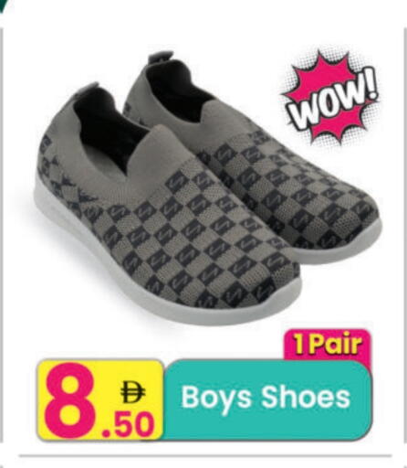 available at مركز كل يوم in الإمارات العربية المتحدة , الامارات - الشارقة / عجمان