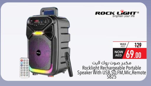 سماعة available at السفير ماركت in الإمارات العربية المتحدة , الامارات - ٱلْفُجَيْرَة‎