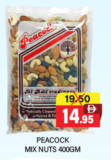 available at Adil Supermarket in UAE - Dubai