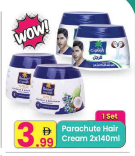 PARACHUTE Hair Cream available at Everyday Center in UAE - Ras al Khaimah