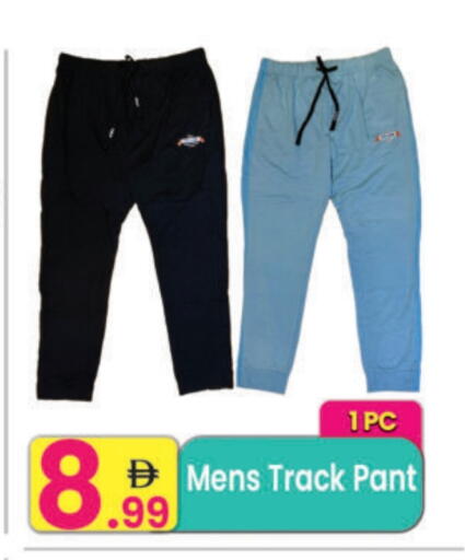 available at Everyday Center in UAE - Ras al Khaimah