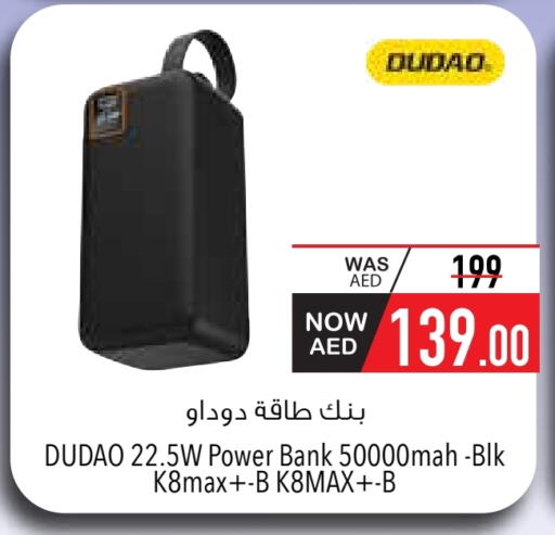 Powerbank available at Safeer Market in UAE - Ras al Khaimah