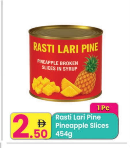 Pineapple available at Everyday Center in UAE - Ras al Khaimah