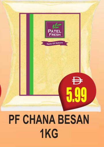 available at مجمع باتيل فريش in الإمارات العربية المتحدة , الامارات - دبي