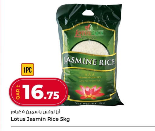 Jasmine Rice available at Rawabi Hypermarket in Qatar - Al-Shahaniya