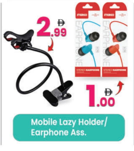 سماعات أذن available at مركز كل يوم in الإمارات العربية المتحدة , الامارات - الشارقة / عجمان