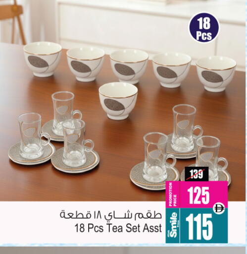 available at Ansar Mall in UAE - Sharjah / Ajman