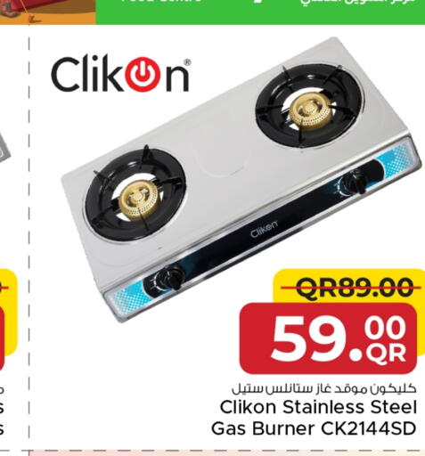 CLIKON available at Family Food Centre in Qatar - Al Rayyan