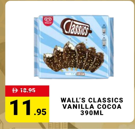 Vanilla available at مدهور سوبرماركت in الإمارات العربية المتحدة , الامارات - الشارقة / عجمان