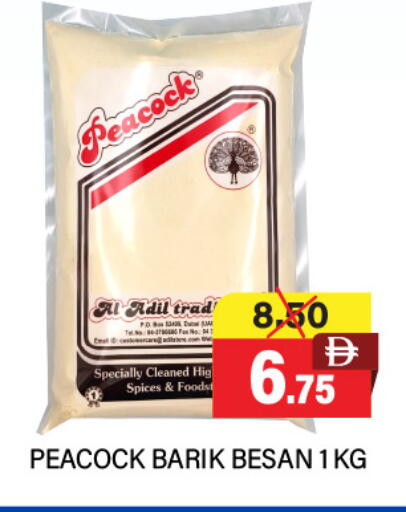 available at العديل سوبرماركت in الإمارات العربية المتحدة , الامارات - دبي