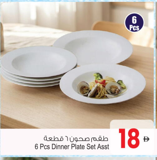 available at Ansar Mall in UAE - Sharjah / Ajman