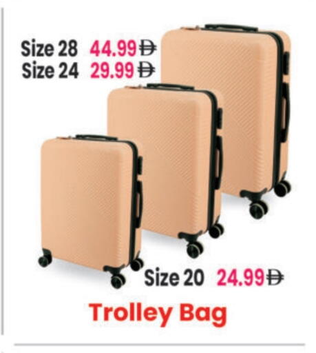 عربة available at مركز كل يوم in الإمارات العربية المتحدة , الامارات - الشارقة / عجمان