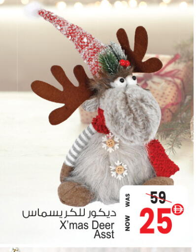 available at أنصار مول in الإمارات العربية المتحدة , الامارات - الشارقة / عجمان